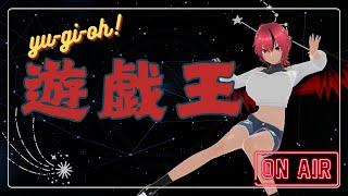 【参加型ランク配信】黒龍レイナマスターデュエル配信します^^ #vtuber