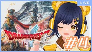 【#ドラゴンクエスト1&2】シリーズ初見が挑む!姫を救いにいくぞ!!⚔️✨#4【#VTuber/#茉咲もちの】