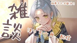 【初見さん大歓迎】今月はどんな月だった?昨今の新作ゲームと近況について【#雑談 】 #新人vtuber