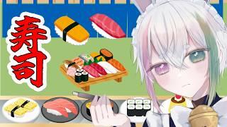 【雑談】くら寿司でちいかわグッズがもらえるらしい・・・【閻魔ノマ/VTuber/ライブ配信】