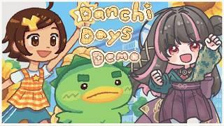 【#Danchi Days】季節外れの夏祭りすんぞ!!! #新人VTuber #雑談 #個人Vtuber