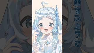 【勉強しないといけないのに体が動かない歌】 #vtuber #個人vtuber #新人vtuber #vocaloid #ボカロ #初音ミク