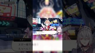 【ツイステ切り抜き】ヌガー様の登場シーンが可愛すぎた #男性Vtuber #個人Vtuber #shorts #ツイステ