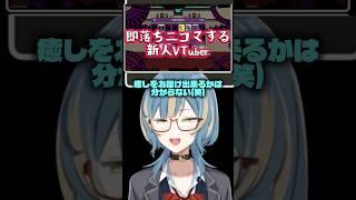 叫ばないと言ったそばからデカい声出る #新人VTuber #配信切り抜き #vampiresurvivors