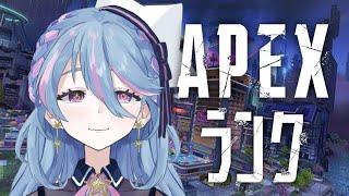 【APEX 新シーズン 】限界大学生が頑張るソロランク【星衣るか/いるかぷろだくしょん】#星衣るか #いるぷろ