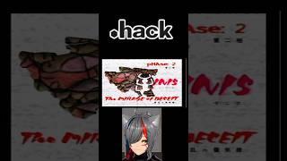 スケィスが強すぎて2体目の八相イニスに拍子抜けしてしまうプレイヤー #ゲーム実況 #ドットハック #shorts #レトロゲーム