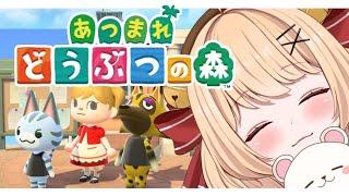 【#あつ森】まったりノープランあつ森🍀荷物がいっぱいです【#すずものお部屋】
