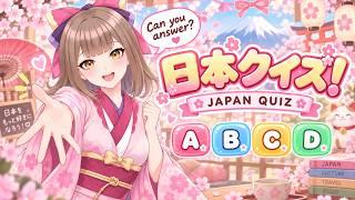 Let's learn Japanese 💗TODAY Quiz✨ an hour!