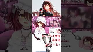 危ない言い間違えをしそうになるロボ子さん#hololive #vtuber #shorts #ロボ子さん #ロボ子さん切り抜き
