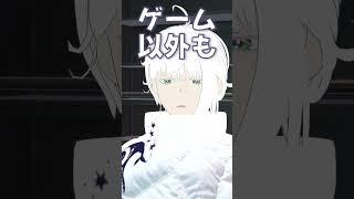 #shorts #質問コーナー 新たに挑戦してみたいこと #ふとんさま #新人vtuber