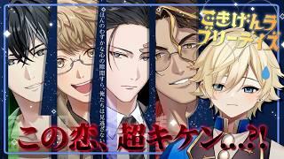 🔴【#ごきラブ】アース製薬の本気⚠閲覧注意【#新人vtuber】#縦型配信
