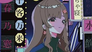 【#雑談】ウス。【 #Vtuber】【#初見さん大歓迎】