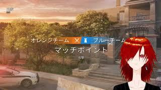 RainbowSixSiege 軽く深夜のクイック