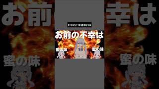 蜜の味 #shorts #vrchat