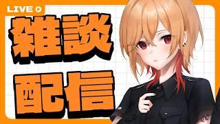 【 #朝活 】おはようと雑談!作業のお供にもどうぞ!【初見さん歓迎】#vtuber