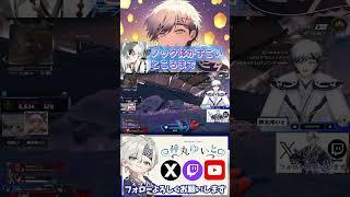 【Apex】S29開幕戦でマリカをやってることに気づく狩人見習い神丸...🏹 #shorts #apexlegends #vtuber