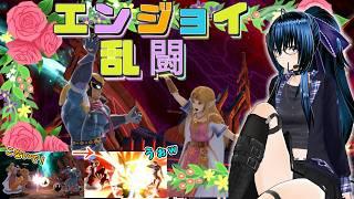 爆笑呼ぶ!エンジョイ乱闘!【ミカスタ所属/Vtuber/ZERO2Mikau】【大乱闘スマッシュブラザーズSPECIAL】#縦長配信 #スマブラSP