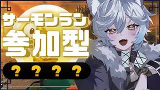 土曜の黄金は美味い!!【Vtuber/スプラトゥーン3/サーモンランNW 】