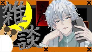【雑談配信】今年も残すところあと3ヶ月らしい【博多弁】【太宰月/ #vtuber 】
