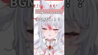 30分BGM無しで喋り倒していたVtuber#vtuber #vtuberclips #shorts