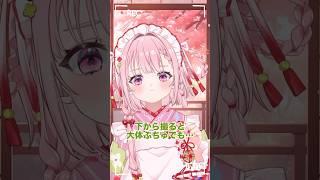 下から見てもぶちゅやないし😤