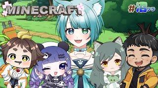 【初心者 マイクラ】初心者が集まる世界で強くなる!! ペールガーデン探しの旅! 公開録画中!【沼クラ#9】 #沼クラ #vtuber #jpvtuber #minecraft