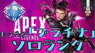 【Apex Legends】鶏レバの栄養素が不安になる数値だけど、もしかして毎日食べてはイケない☀ 【Urushimatsu_Kaoru/漆松薫】