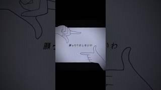 君の不幸を願ったりはしないわ #vtuber #shorts