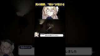 60秒後に必ず死ぬ。その瞬間… #60病 #ホラーゲーム #インディーゲーム