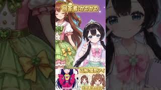 よつぷりメンバー初公開!✨ゲームをやった結果がヤバすぎたwww