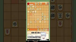 ぴよ将棋終盤道場part113 問題(2026/07/08) #将棋 #shorts