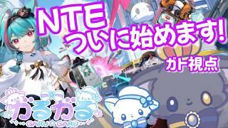 【 #vtuber 】詠音ガト・ゲーム配信用チャンネル開設!【 詠音ガト / #vtuber 】