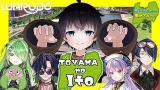 【富山Vtuberコラボ企画】「Ito」を富山Vtuberが遊んでみた【富山のVtuber集めてみた!】