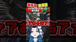 【バイオハザード5】完全初見バイオ5 大絶叫切り抜き!!【浮木ゆらら】#shorts #切り抜きゆらら #個人勢vtuber