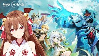 【#95/原神】刻晴お姉さまとゆくGenshin Impact/Luna VII「虚空劫灰のプラーナ」【エリナ・ヴァンピール/個人勢Vtuber】