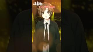 【#shorts 】 オレンジ / GReeeeN 一発撮りで #歌ってみた 【星夜(セイヤ)/ #個人vtuber 】