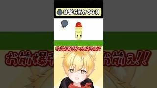 協力ゲーなのに利敵してるやついるんだがwww【PICO PARK 2】