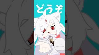 贄オーディション #megaカナン #個人vtuber #shorts #バズれ #イラスト制作 #イラスト #アニメーション