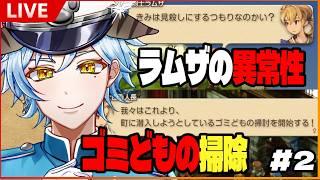 【 FFT 】殲滅作戦と書いてゴミ掃除!騎士の誇りを投石に乗せて!【ファイナルファンタジータクティクス - イヴァリース クロニクルズ】