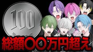 【総額〇〇万円】ほぼ100円ショップで高額商品当てたら自腹WWWWW