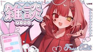 【雑談】早寝するために会議するぞ【新人Vtuber #赤城ゆあ 】