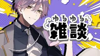 【雑談】Vtuberの日常。Come back配信できるのか?編。【Vtuber】