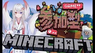 マイクラRPG鯖で遊ぶ参加型です
