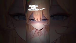かっこいいおねぇさんはどうかしら?♡ #vtuber #vtuber準備中 #新人vtuber #推しをお探しですか #個人vtuber