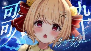 【#歌枠 karaoke】癒乃すずもは歌いたい🔔星・月・夜っぽい曲多め【#すずものお部屋】