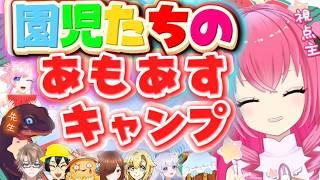 【るなちー視点】楽しい🎶あもあすキャンプ!#amongus #vtuber #声優系vtuber #ゲーム実況