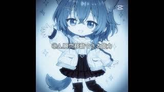 もし、2つだけ能力が貰えるとしたら #vtuber #新人youtuber #推しをお探しですか #新人歌い手