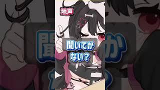 【実は騙してました】チャンネル登録と高評価も必ずお願いします#個人vtuber #新人vtuber #vtuber #shorts #short #youtubeshorts #ショート #イラスト