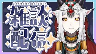 【#雑談配信 】7月なっちゃったね~【ケンタウロス系VTuber】 #新人vtuber #初見大歓迎