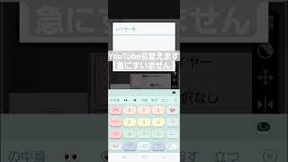 ごめんね。理由は概要欄 #ロブロックス #人気になりたい #上手いと思ったら高評価 #バズりたい #すごい #ゲーム #雰囲気ゲー #バズれ #バズれ #下手でもいいじゃない